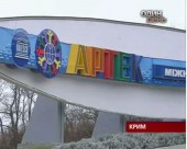 Директор "Артека" опинився у реанімації через голодування