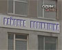 У Києві лікарням відключають електроенергію