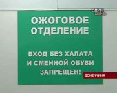 Внаслідок вибуху на шахті постраждало 4 гірників