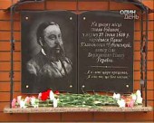 Автору гімна України виповнилось 170 років