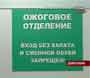 Внаслідок вибуху на шахті постраждало 4 гірників