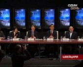 У Давосі відкрився Світовий економічний форум