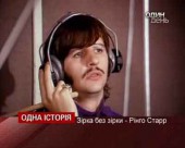 45 років тому "Бітлз" дали концерт на даху