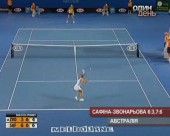 Australian Open наближається до розв'язки