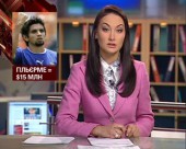 "Динамо" придбало Гільєрме за 15 мільйонів доларів