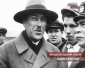 5 лютого народився Костянтин Калінін, конструктор перших вітчизняних пасажирських літаків