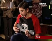 14-річний американець встановив рекорд у комп'ютерній грі Guitar Hero