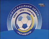 УЄФА добре оцінила підготовку України до Євро-2012