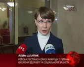 Платна медицина - порушення законодавства України