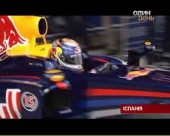 Тести нового боліда F1 провалились