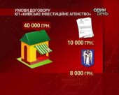 Вуличні кіоски у Києві опинились поза законом