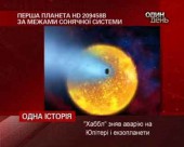 Телескоп "Хаббл" залишається без ремонту до квітня