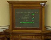 Міністра фінансів офіційно звільнено
