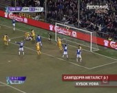 "Металіст" переміг у гостях італійську "Сампдорію"