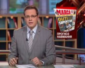 Іспанська газета "Марка" помилилася зі складом київського "Динамо"