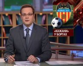 Фанати рятують "Валенсію" від фінансової кризи
