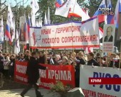 55 років тому Крим став частиною України