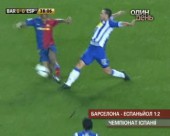 Відставання між "Барселоною" та "Реалом" зменшилось до семи очок