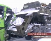 Автобус "Донецьк-Київ" в'їхав у тягач із військовою технікою