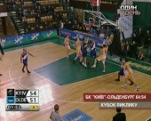 Баскетбольний клуб "Київ" обіграв німецький "Ольденбург" - 64:54