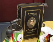 Вітчизняна упаковка - одна з найкращих у світі
