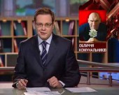 Валуєв "попросить" росіян заплатити комунальні борги