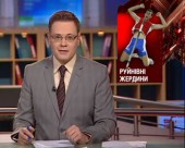 Стрибуни з жердинами пробили діру в покрівлі сіднейського аеропорта