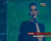 Грузія відмовилась від участі в "Євробаченні"