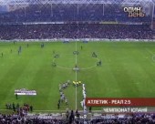 "Барселона" залишаєтся лідером Прімери