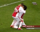 "Марсель" вийшов до 1/4 фіналу Кубка УЄФА