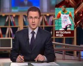 Бразильских футбольних ледащ будуть перевдягати