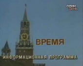 "...говорит Москва" тепер он-лайн