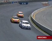 "Сеат" виграв 3-й та 4-й раунди Чемпіонату світу з кільцевих кузовних перегонів