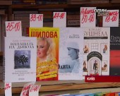 Як врятувати українську книжку від кризи