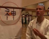 Французькі онкологи лікують пацієнтів за допомогою карате
