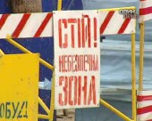 НСК "Олімпійський" нарешті отримав проект реконструкції