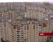 Чи є життя у борг? Квартири
