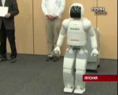 Вчені створили робота, яким можна керувати силою думки