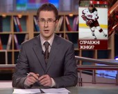 Тепер хокей - це і жіночий спорт