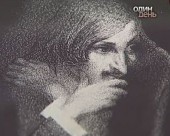 Як використати ім'я Гоголя на благо іміджу України