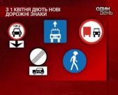 ПДД надали додаткові переваги на дорозі для VIP-водіїв