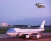 Одна історія. Транспорт американського президента