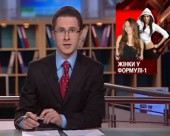 Дженсон Баттон став для преси цікавішим за Льюіса Гемільтона
