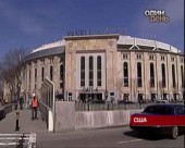 Найдорожчий бейсбольний стадіон