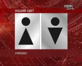 Чому албанські жінки стають чоловіками