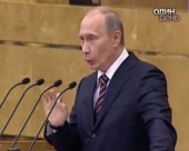 Путін звітував про роботу уряду