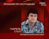 В Одесі затримали підозрюваного в організації заворушень у Молдові