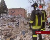 Землетрус в Італії забрав життя 260 осіб