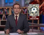 На футбольні клуби криза не впливає