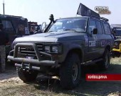 Під Києвом пройшли змагання "Ботанік-трофі"